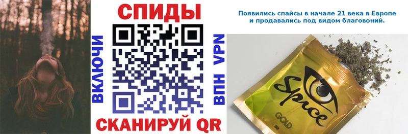 KRAKEN вход  Крым  Бутират бутандиол 