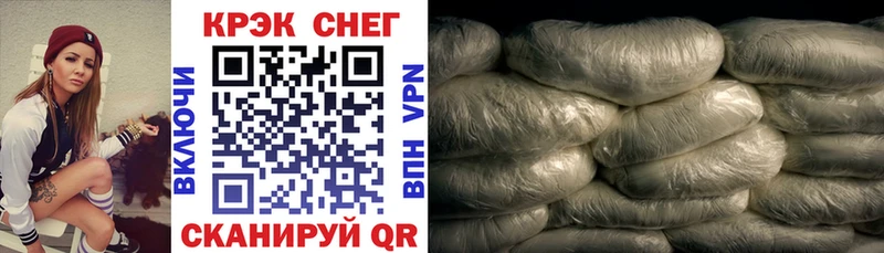 COCAIN Columbia  Крым 