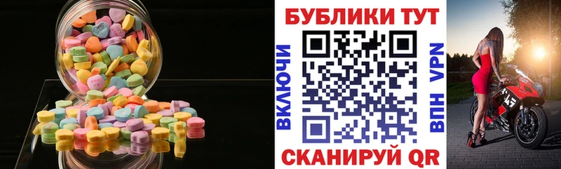 ЭКСТАЗИ Philipp Plein  Крым 