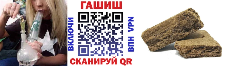 Гашиш 40% ТГК Крым