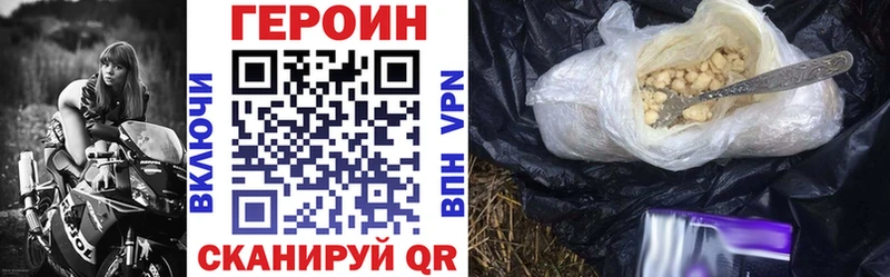 Героин афганец Крым