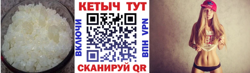 Кетамин VHQ  Крым 