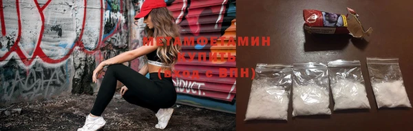 дистиллят марихуана Протвино
