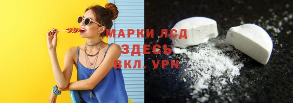 ALPHA PVP Алексеевка