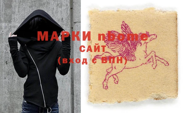 MDMA Алексин