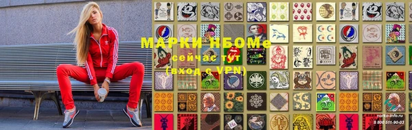 дистиллят марихуана Протвино