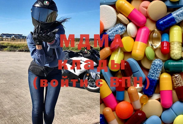 MDMA Алексин