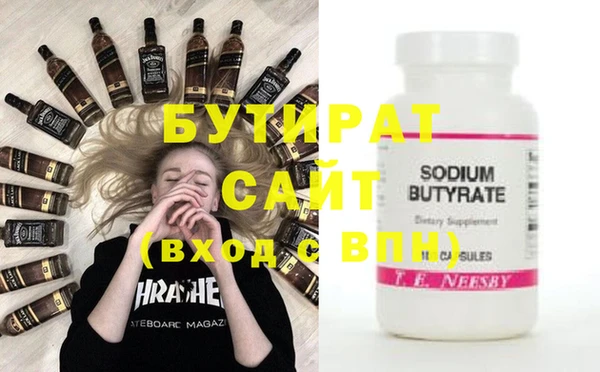 крисы Алзамай