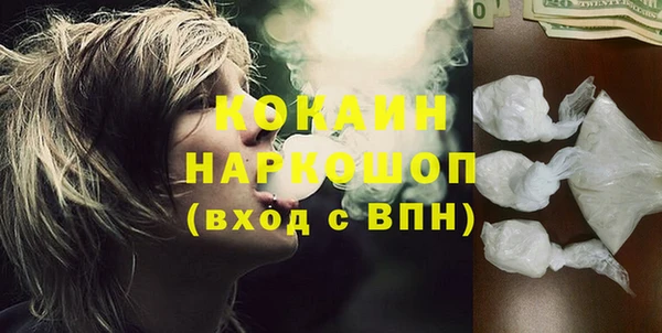 MDMA Алексин