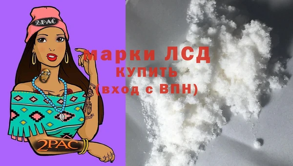 бутират Приозерск