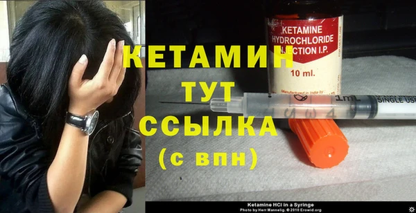 бутират Приозерск