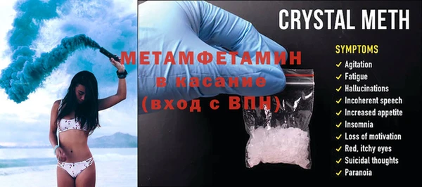 винт Пролетарск