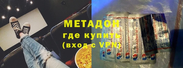 ALPHA PVP Алексеевка