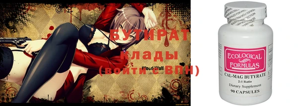 ALPHA PVP Алексеевка