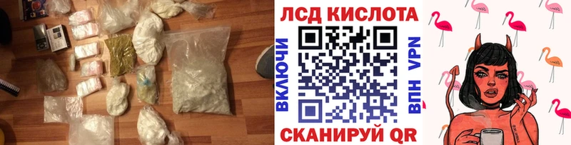 мега зеркало  Крым  ЛСД экстази кислота 