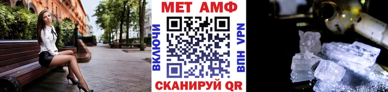 блэк спрут вход  как найти   Крым  Первитин винт 