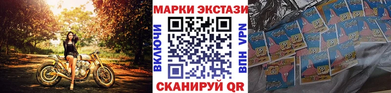 Марки NBOMe 1500мкг Крым