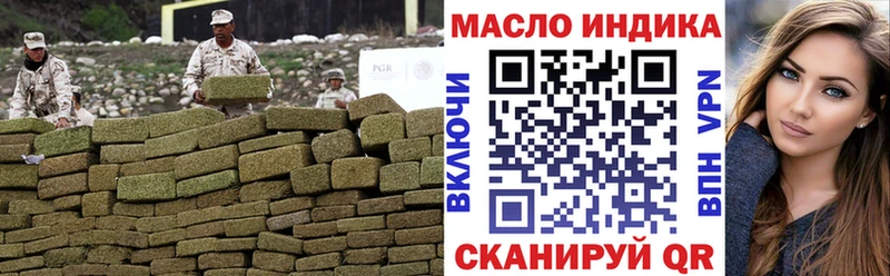 купить закладку  Крым  Дистиллят ТГК вейп 