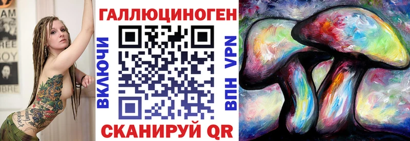Псилоцибиновые грибы ЛСД  omg ТОР  нарко площадка формула  Крым 
