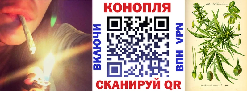 купить наркотики цена  Крым  Бошки марихуана Bruce Banner 